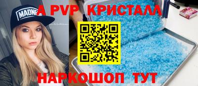 эйфоретик Можга