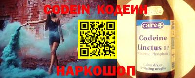 соль курить ск Моздок