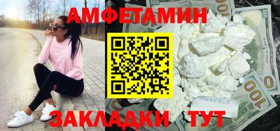 круглые Можайск