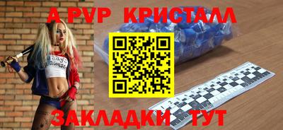 круглые Можайск