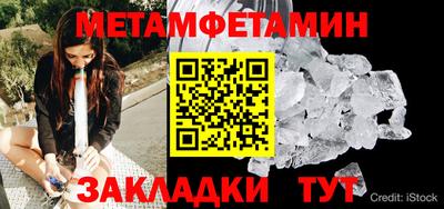 круглые Можайск