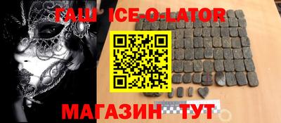 круглые Можайск