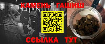 соль курить ск Моздок