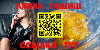 соль курить ск Моздок