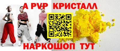 эйфоретик Можга