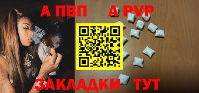 круглые Можайск