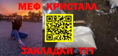 круглые Можайск