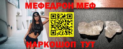круглые Можайск