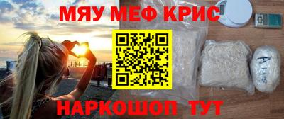 круглые Можайск