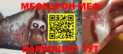 соль курить ск Моздок
