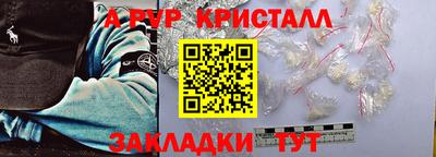эйфоретик Можга