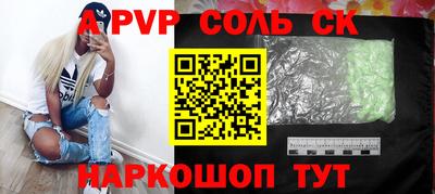 круглые Можайск