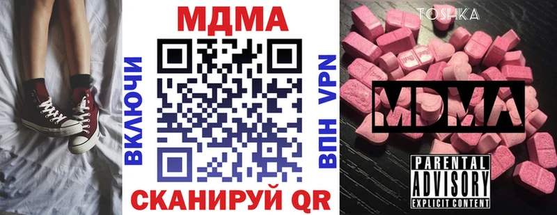 что такое Свободный МДМА Molly
