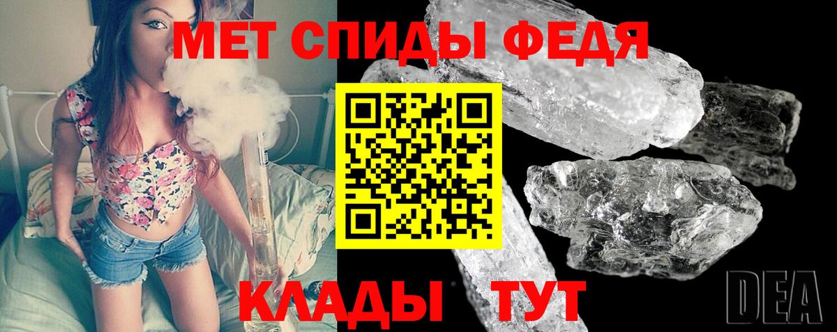 Первитин Декстрометамфетамин 99.9%  Вход с VPN  Свободный 