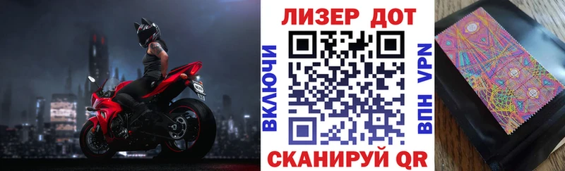 купить закладку  Свободный  Наркотические марки 1,5мг 