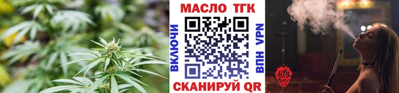 купить наркоту  Свободный  Дистиллят ТГК вейп 