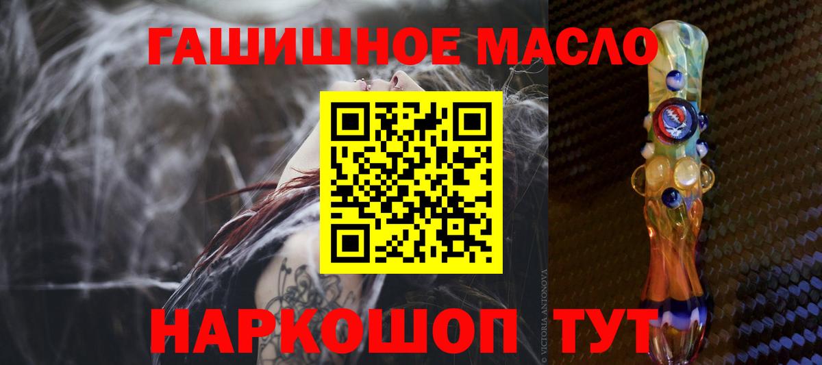 Дистиллят ТГК жижа Свободный