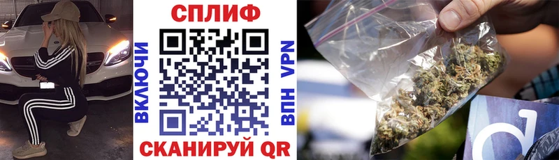 где купить darknet наркотические препараты KRAKEN сайт Конопля LSD WEED Свободный