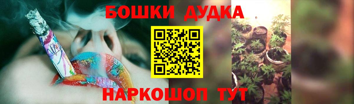 Конопля марихуана Свободный